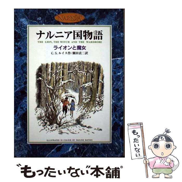 楽天市場】【中古】 月イチ三丁目の夕日 おやつ / 西岸 良平