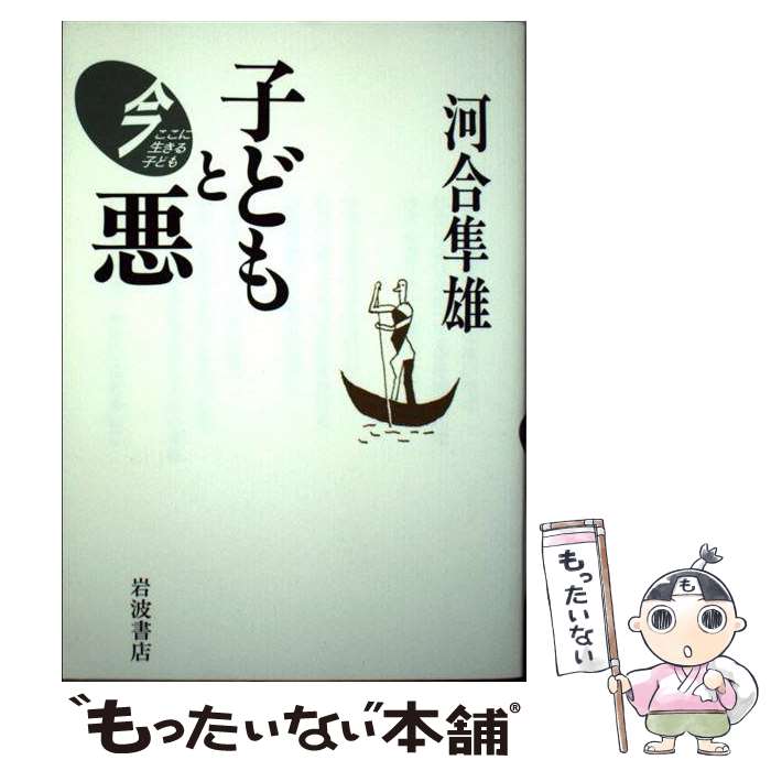 楽天市場】【中古】 お母さんへ 赤ちゃんを 乳幼児突然死症候群