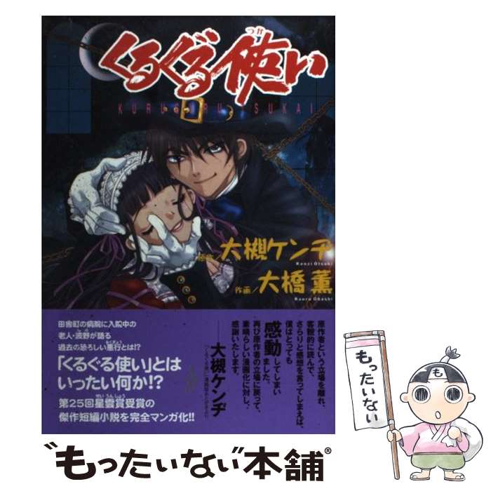 大橋 新聞 店 入荷中 49 割引 Gruporegulariza Com Br