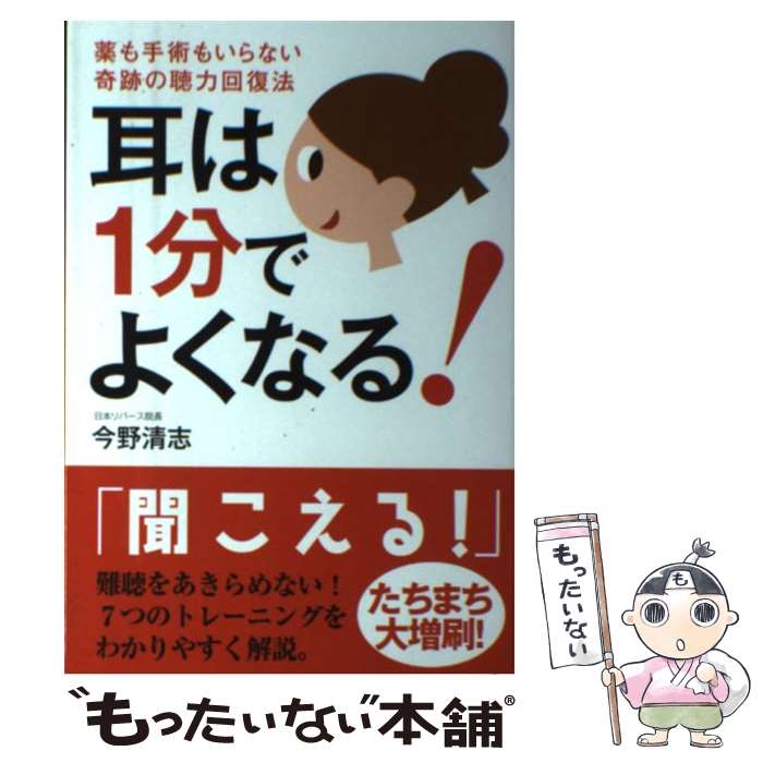 楽天市場】【中古】 我が国の精神保健 精神保健ハンドブック
