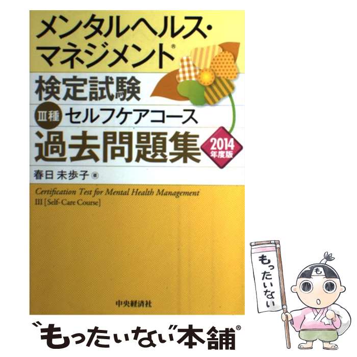 楽天市場】【中古】 おいしい病院給食メニュー集 1 主菜編