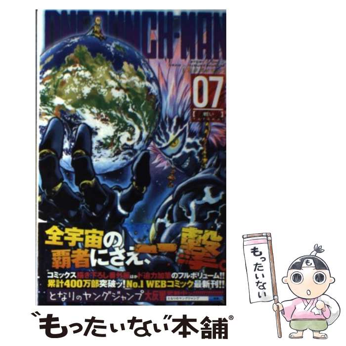 酒のほそ道 全巻セット 1巻〜56巻 45.5巻入り。同著者 う 全巻セット 酒のほそ道 全57巻セット + （45.5巻） ラズウェル 細木 : 川久