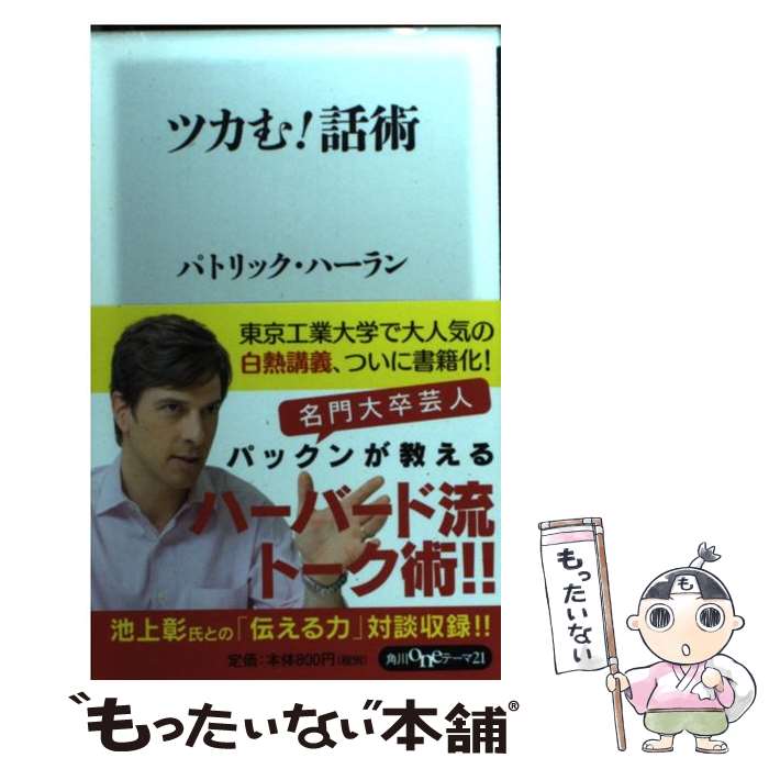 【中古】 バロン・ゴング・バトル ４/秋田書店/田口雅之 91PLm0WC75L._UF350,350_QL50_.jpg
