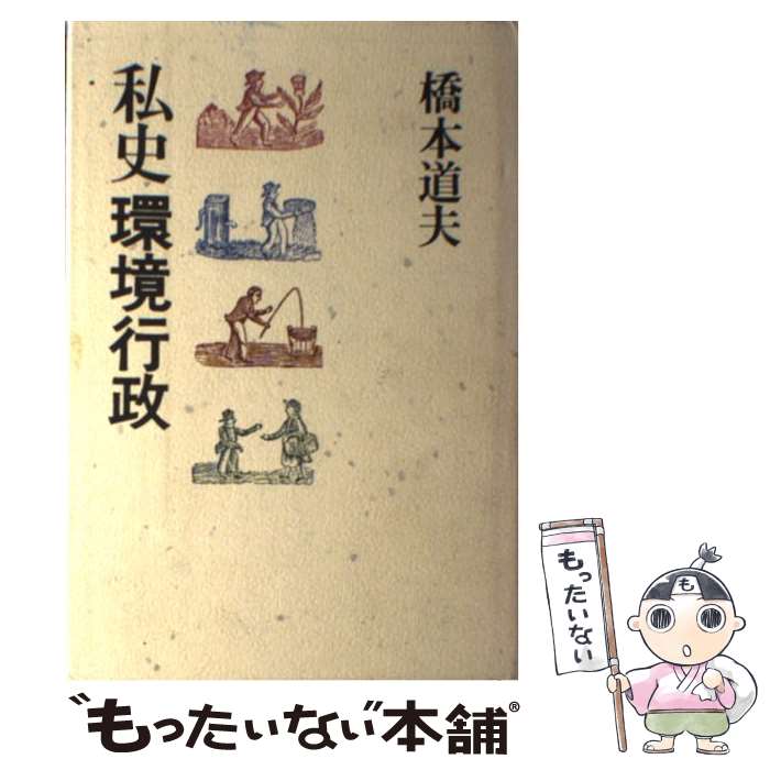 祝い桜 飾り棚 プチギフト 金平糖 結婚式 38個セット 名入れ ウェディング オーダー 披露宴 和菓子