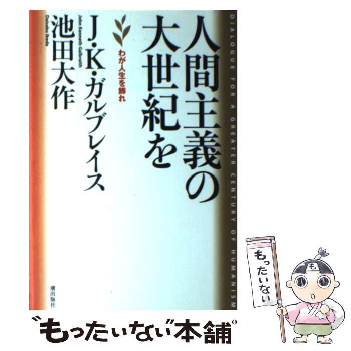 楽天市場】【中古】 死と悲しみの社会学 / G・ゴーラー, 宇都宮輝夫