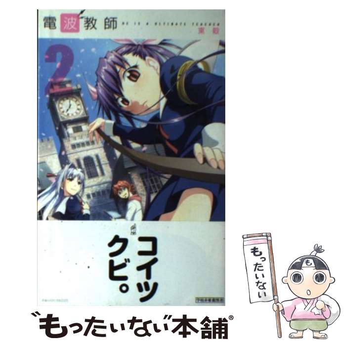 楽天市場】リーメント 遊☆戯☆王デュエルモンスターズ DESKTOP