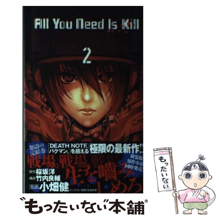 楽天市場】【漫画全巻セット】【中古】BLAME（ブラム） ＜1〜10