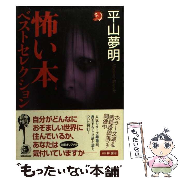 楽天市場】【中古】 ふぁんしーカット・イラスト集 / 亀山利明