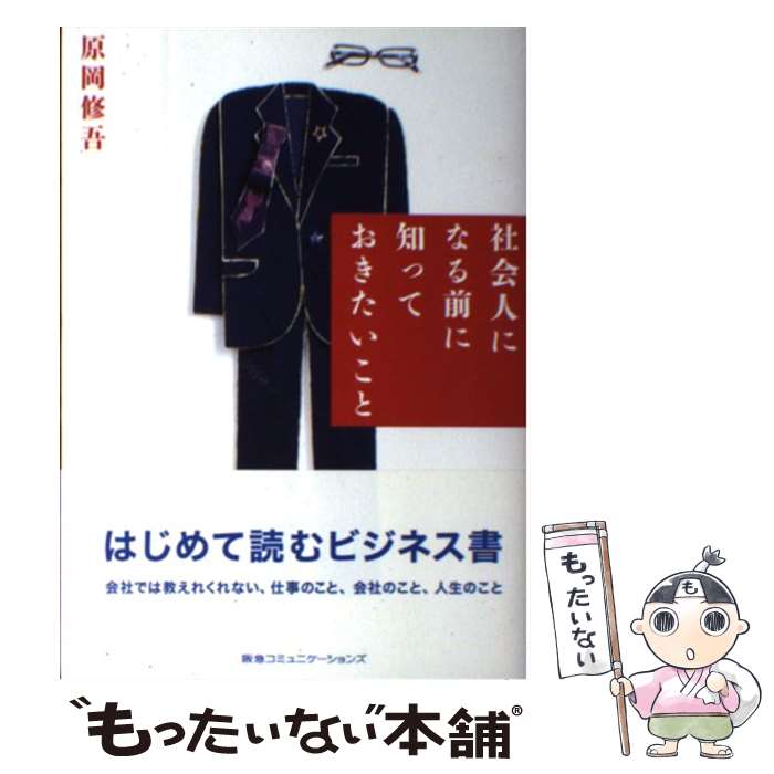 社会派くんがゆく! ９冊セット Amazon.co.jp: 社会派くんがゆく! : 唐沢 俊一, 村崎 百郎