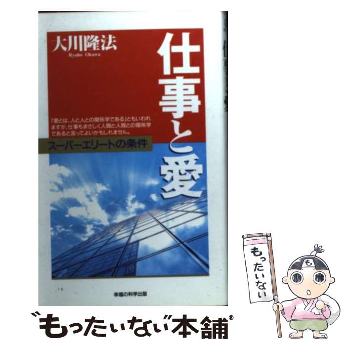 【中古】 古典大系日本の指導理念 １９/第一法規出版/石井良助 楽天市場】【中古】 古典大系日本の指導理念 19 / 石井良助