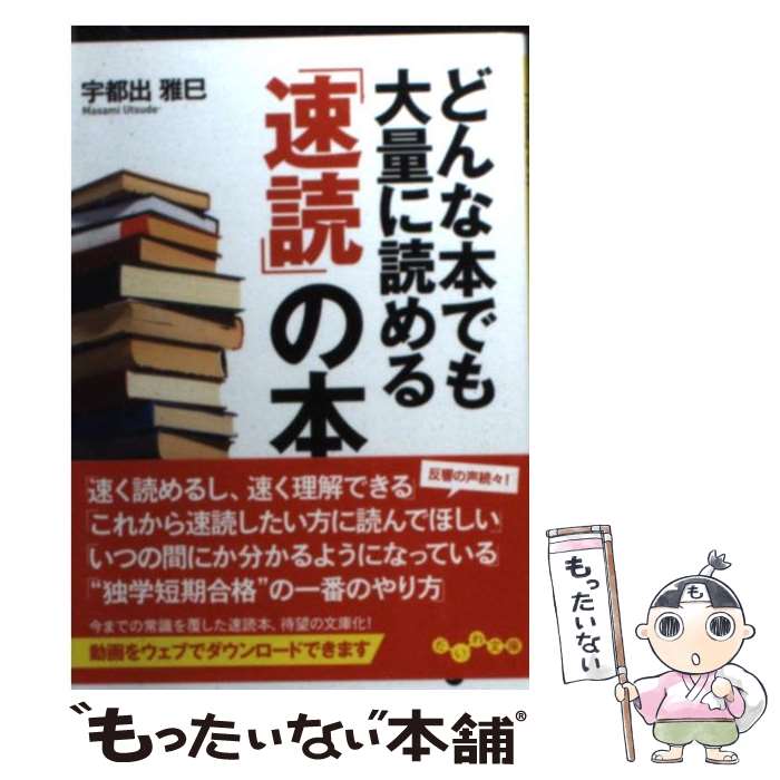 【中古】 ふれあう読書 私が縁した百人一冊 上/ 赤松正雄 楽天市場】【中古】 ふれあう読書 私が縁した百人一冊 上/ 赤松