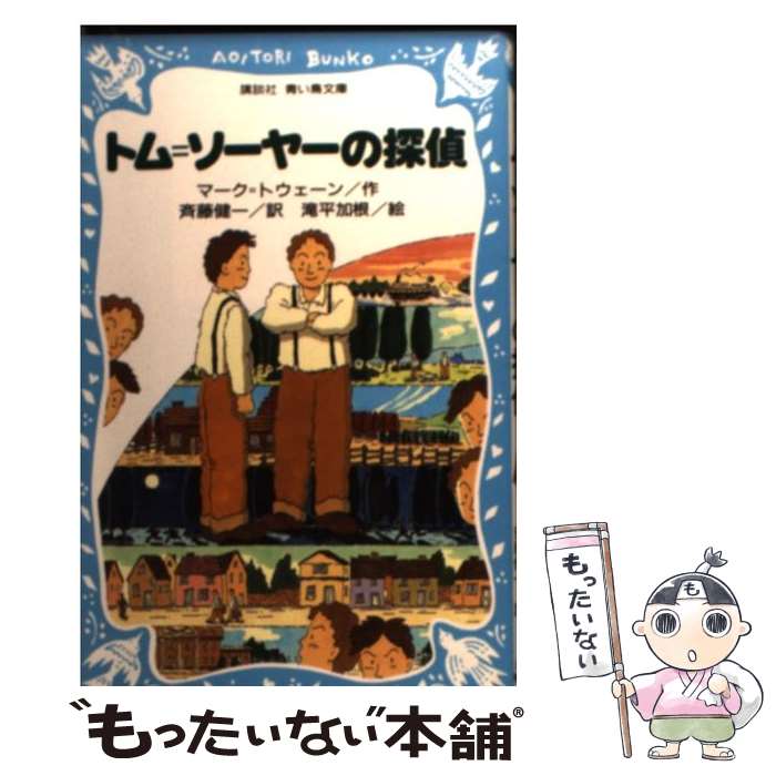 楽天市場】【中古】 ヴィジョン 次元のベールを超えて見た地球の
