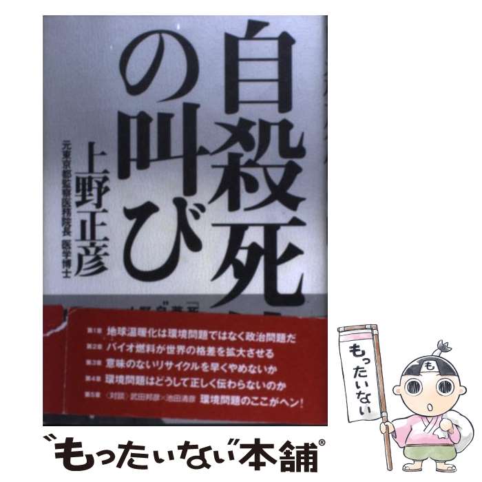 希少 良品 漫画 帯付 たばこ屋の娘 松本正彦短編集 楽天市場】【中古】 たばこ屋の娘 松本正彦短編集 / 松本 正彦