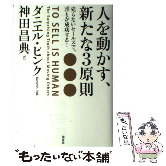 上級国民／下級国民 上級国民／下級国民: （小学館）』｜感想・レビュー - 読書メーター