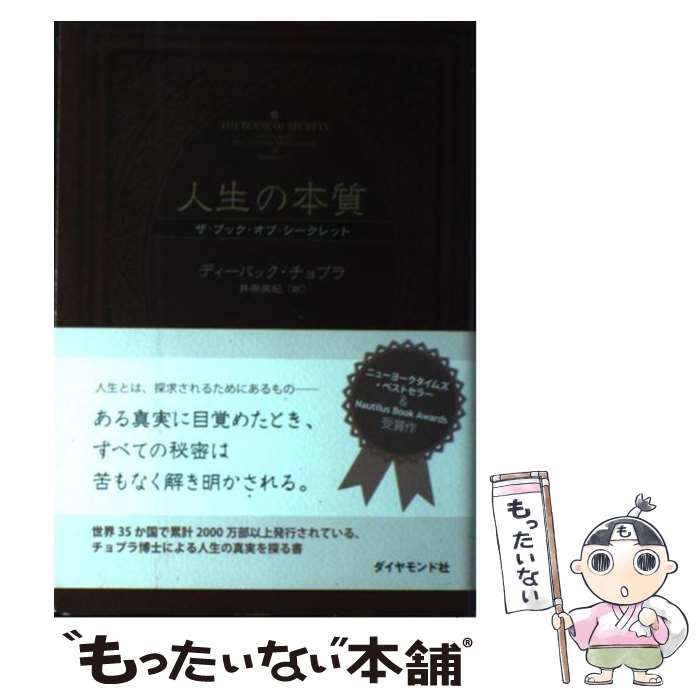 楽天市場】【中古】 サイボーグ・フェミニズム増補版 / ダナ