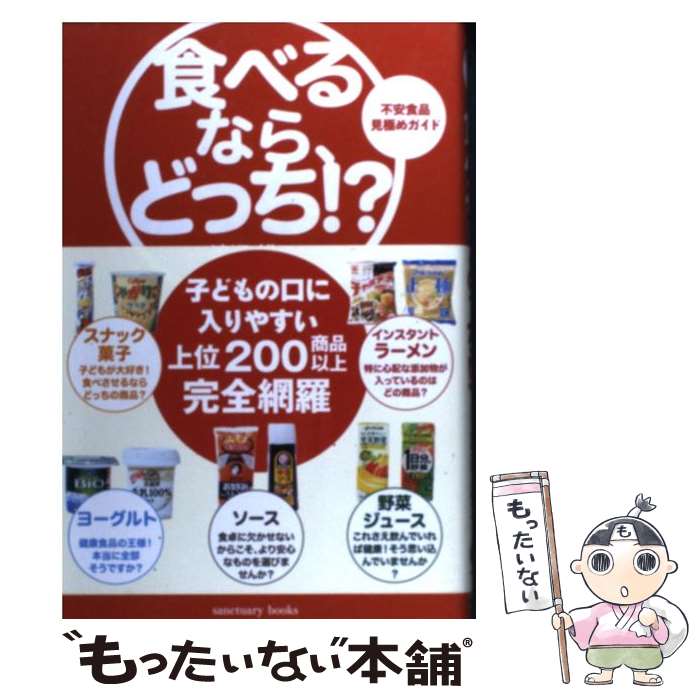 楽天市場】【中古】 20代・ひとり暮らしで大切なこと
