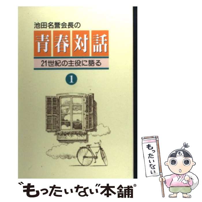 楽天市場】【中古】 神の詩（うた） サイババが語る「さとり」への道