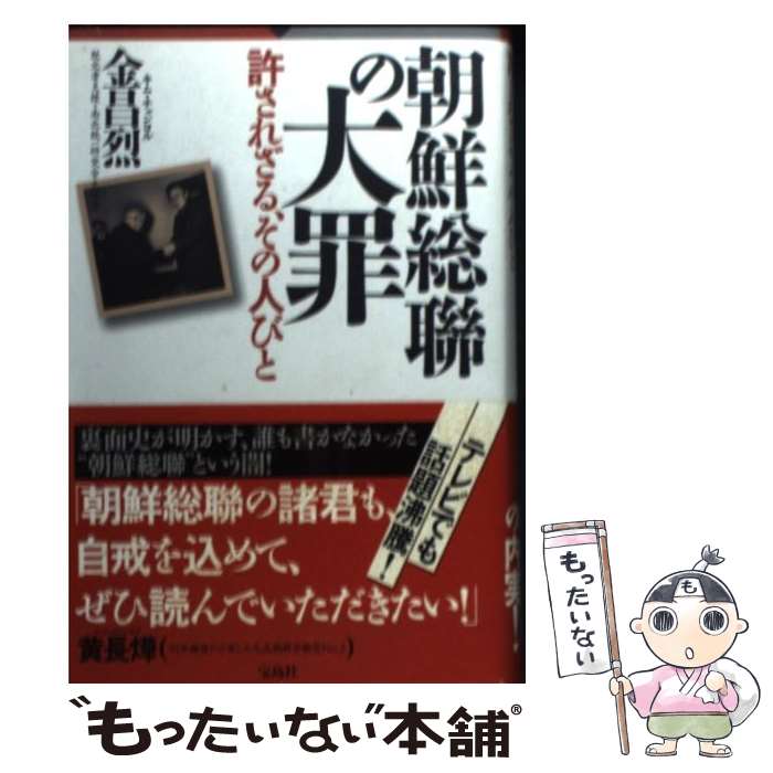楽天市場】【中古】 ユダヤ七大財閥の世界戦略 世界経済を牛耳る