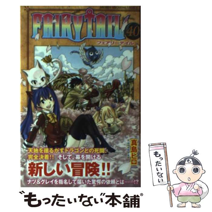 楽天市場】【漫画全巻セット】【中古】史上最強の弟子ケンイチ