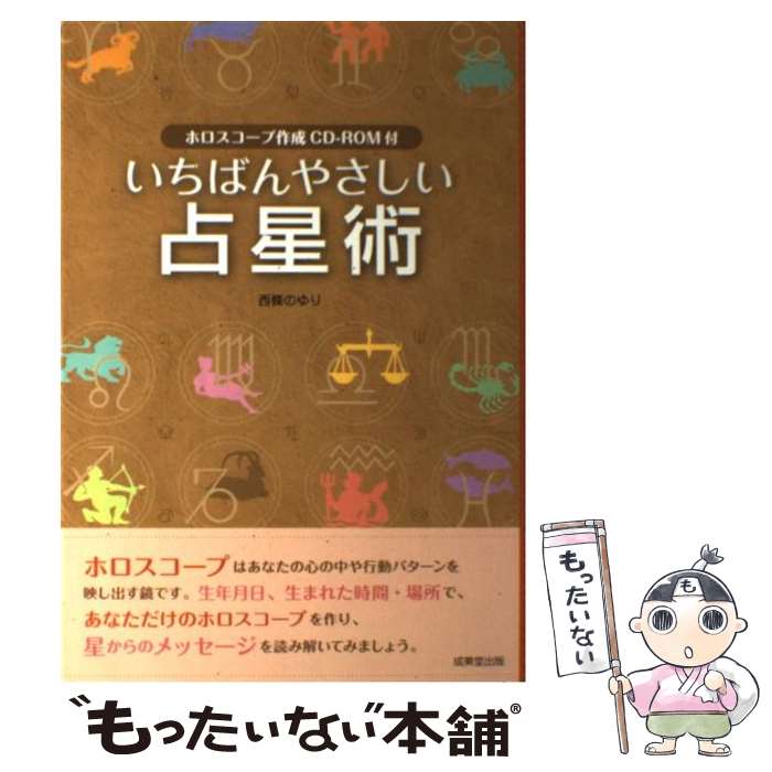 楽天市場】【中古】 衛星設計入門 / 茂原 正道, 鳥山 芳夫 / 培風館