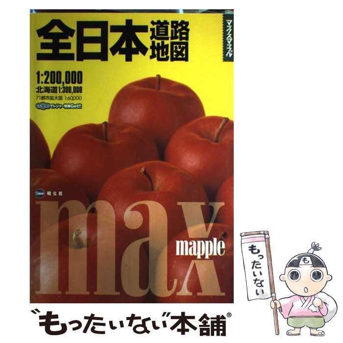 【中古】 亜米利加万年図鑑 もっとアメリカずぅーっとアメリカ　日米ビジネス・留/ＣＩＣ出版/近藤秀雄 楽天市場】【中古】 亜米利加万年図鑑 もっとアメリカずぅーっと
