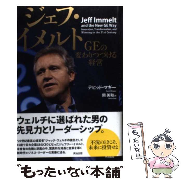 新訳 ハイパワーマーケティング bkagnfct3hylabys.jpg