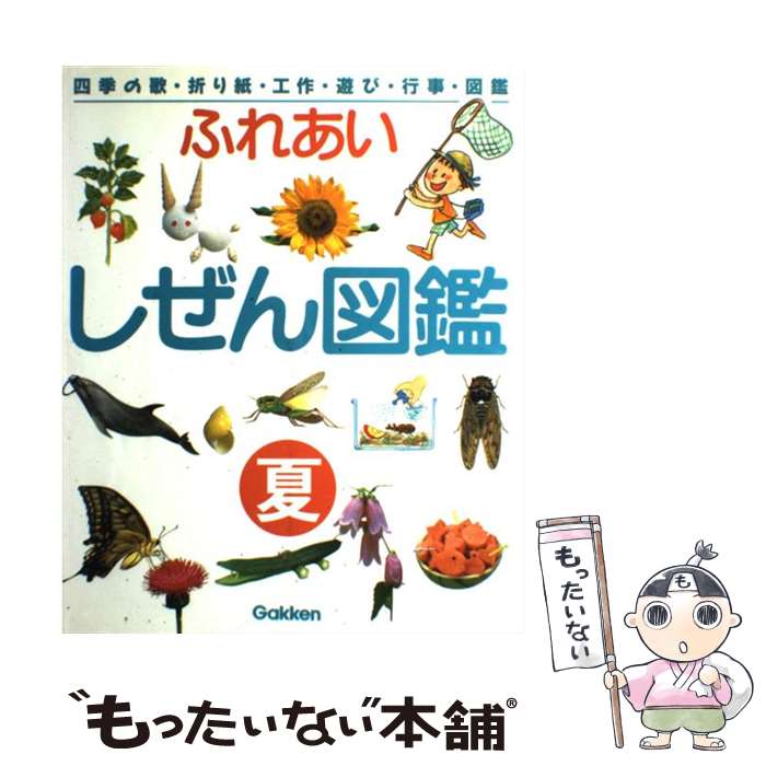 Nikon 1 NIKKOR 18.5mm f1.8 レンズ　黒 楽天市場】【中古】 OGT-224 ラベル 道化師の朝の歌 (OGT 224) : ベア