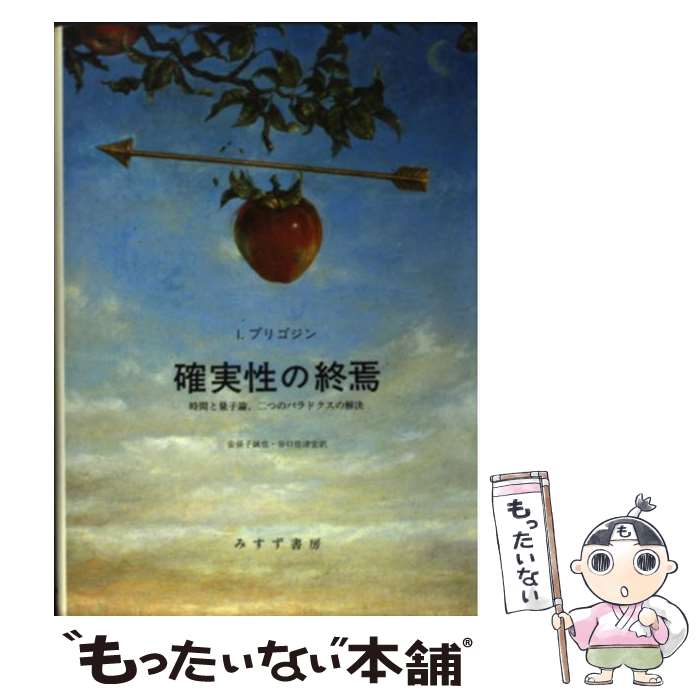 【中古】 歯車の浸炭熱処理/科学図書出版/内藤武志 楽天市場】【中古】 歯車の浸炭熱処理 / 内藤 武志 / 科学図書