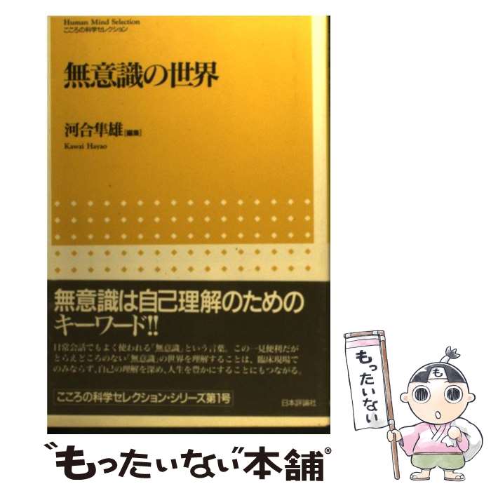 【中古本】全世界の河川事典 楽天市場】【中古】 全世界の河川事典 / 高橋 裕, 寶 馨, 野々村