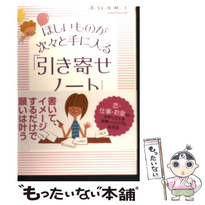 楽天市場】【中古】 やきものをつくる 釉薬基礎ノート 陶磁郎BOOKS