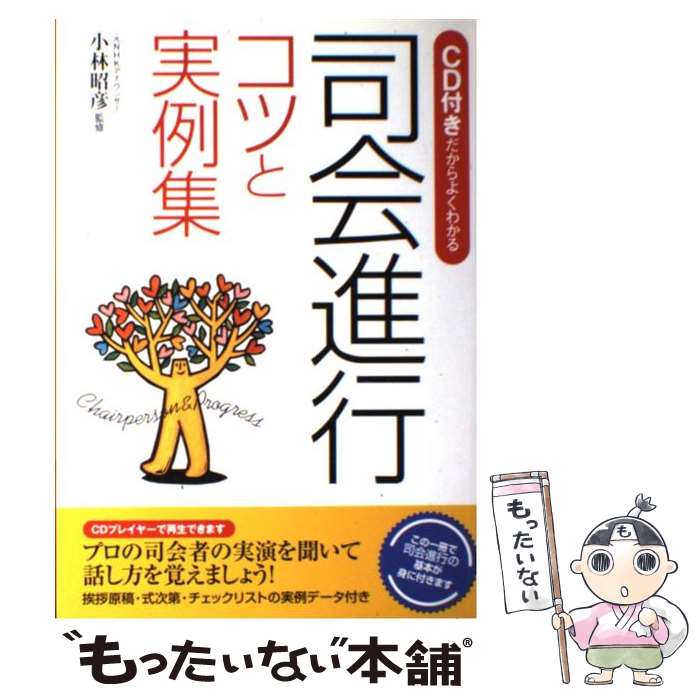 【中古】 ワープロ検定「３級」３０日間完全マスター 〓９８/実務教育出版/資格試験研究会 楽天市場】【中古】 ワープロ検定「3級」30日間完全マスター