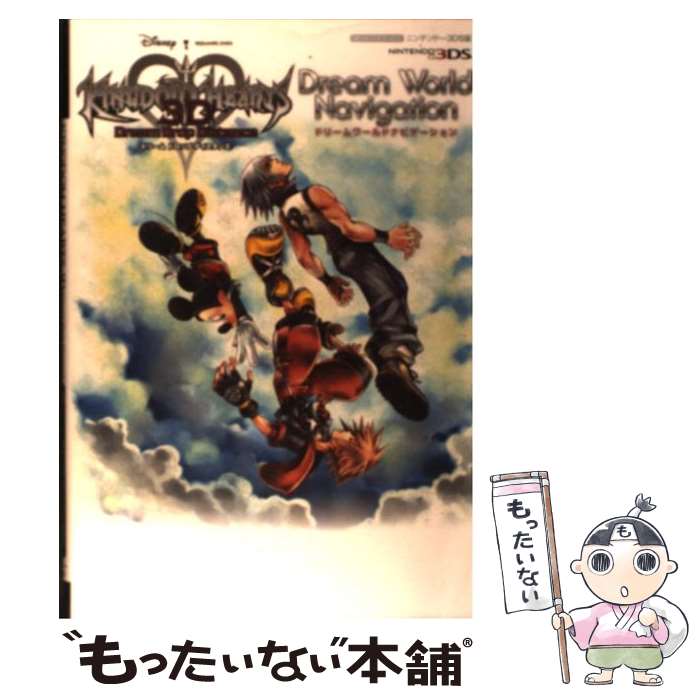 楽天市場】【新品・シュリンク未開封】☆3DS☆【10周年記念BOX