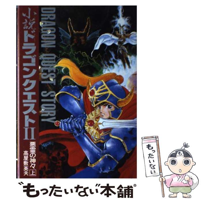 【中古】 ToHeart2（ファイナルドラゴンクロニクル・） 楽天市場】【中古】 ToHeart2（ファイナルドラゴンクロニクル