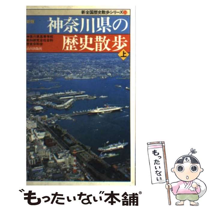 中古】 パパ、雨の日もどっか行こ。 子どもがよろこぶ遊び場