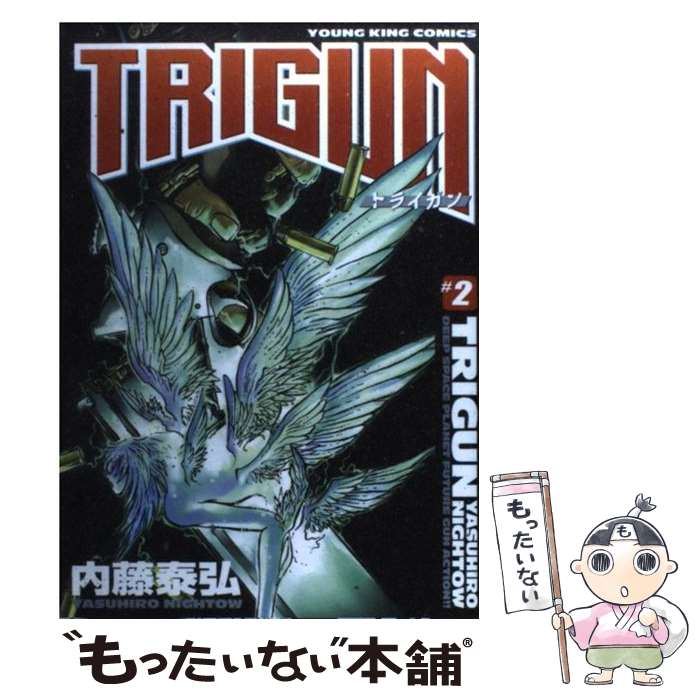 楽天市場】【漫画全巻セット】【中古】トライガン・マキシマム