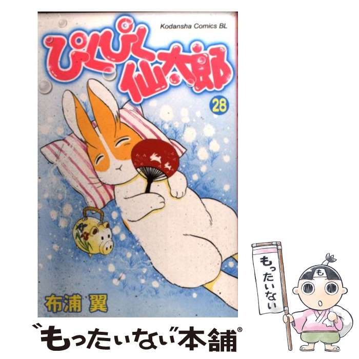 楽天市場】【漫画】【中古】ぴくぴく仙太郎 ＜1〜37巻完結