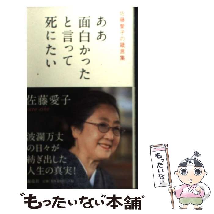 【中古】 虹色ドロップ/ポプラ社/夏石鈴子 中古】 虹色ドロップ/ポプラ社/夏石鈴子 中古】 虹色ドロップ