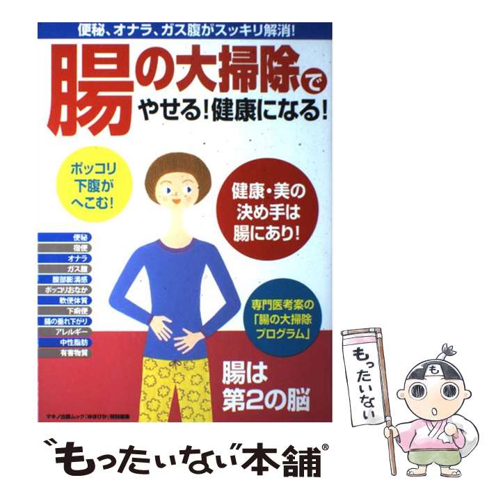 楽天市場】【中古】 我が国の精神保健 精神保健ハンドブック