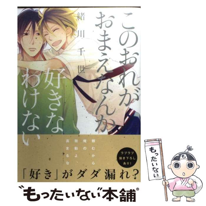 テンカウント (1)~(6) 全6巻 完結全巻セット 特典つき 新刊時描き下ろし特典ペーパー(1)~(6) Amazon.co.jp: 【初回限定盤小冊子付き】「テンカウント (6