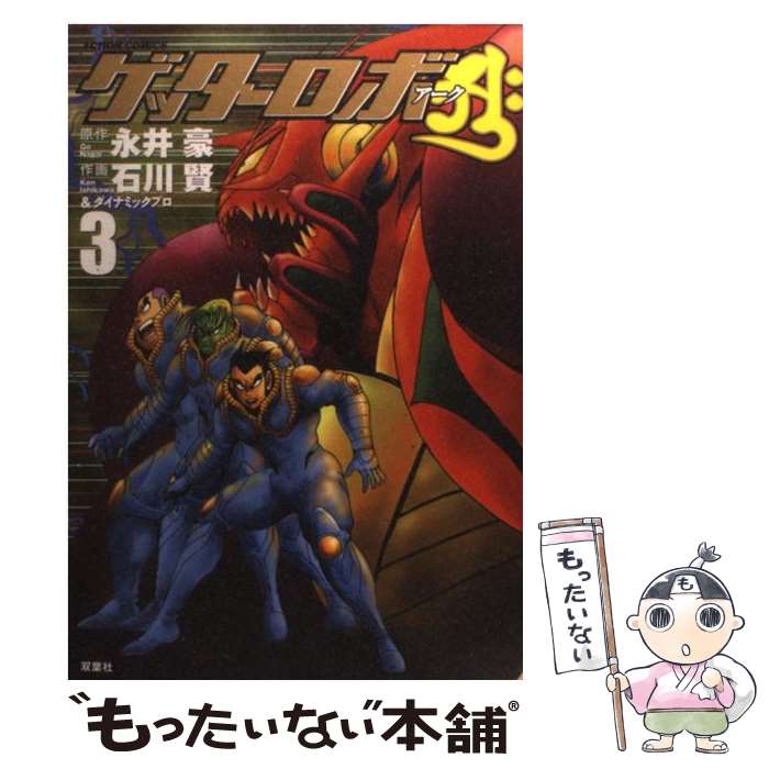 【中古】 アクトレイザー ３/スクウェア・エニックス/加藤元浩 楽天市場】【中古】 アクトレイザー 3 / 加藤 元浩