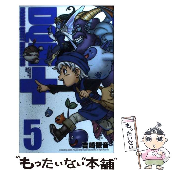 楽天市場】【漫画】【中古】ドラゴンクエスト モンスターズ＋