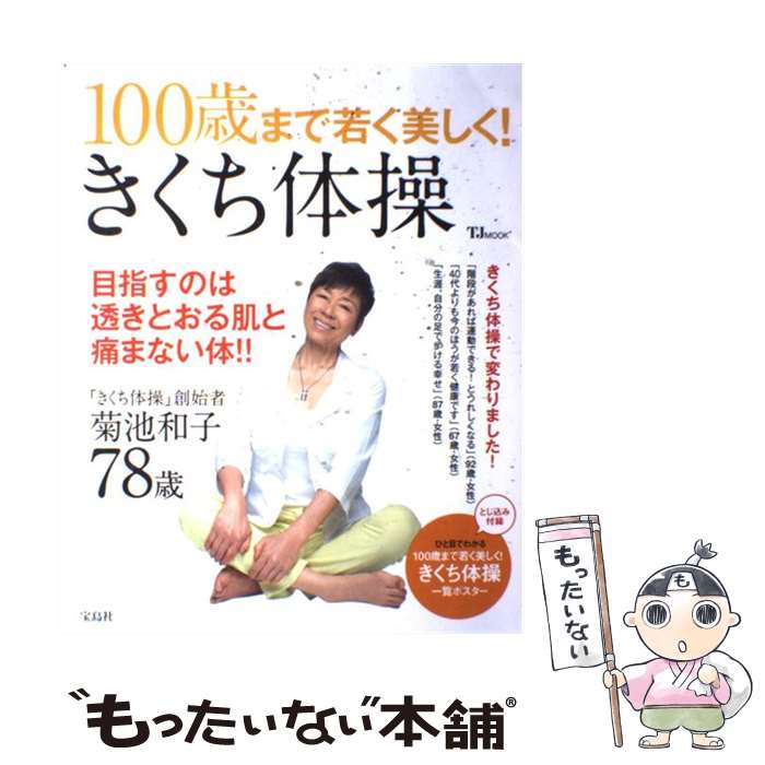楽天市場】【中古】 我が国の精神保健 精神保健ハンドブック