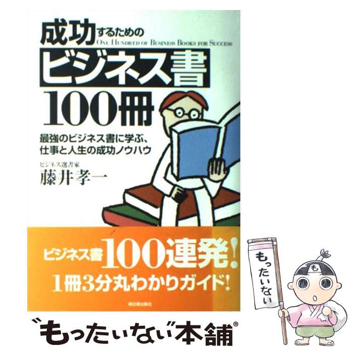 楽天市場】【中古】 経営立地と環境戦略 / 嵯峨野書院 / 嵯峨野書院