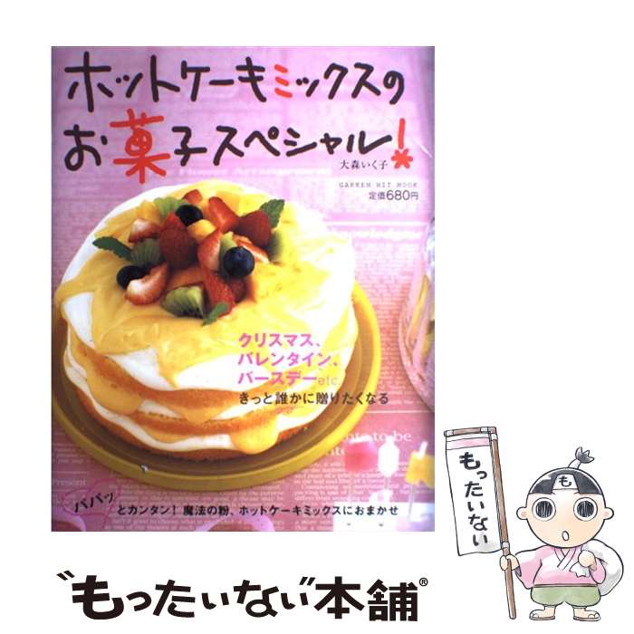 米粉 ケーキ 炊飯 器 即納送料無料!, 59% 割引 | festina.pl