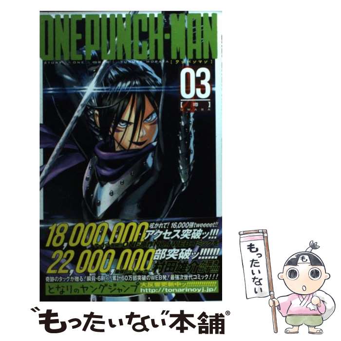 ヒロアカ漫画　まとめ売り Amazon.co.jp: ヒロアカ 全巻セット