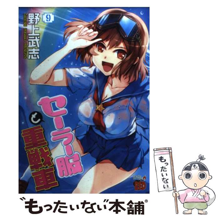 秋田 セーラー服 高評価 69 割引 Saferoad Com Sa