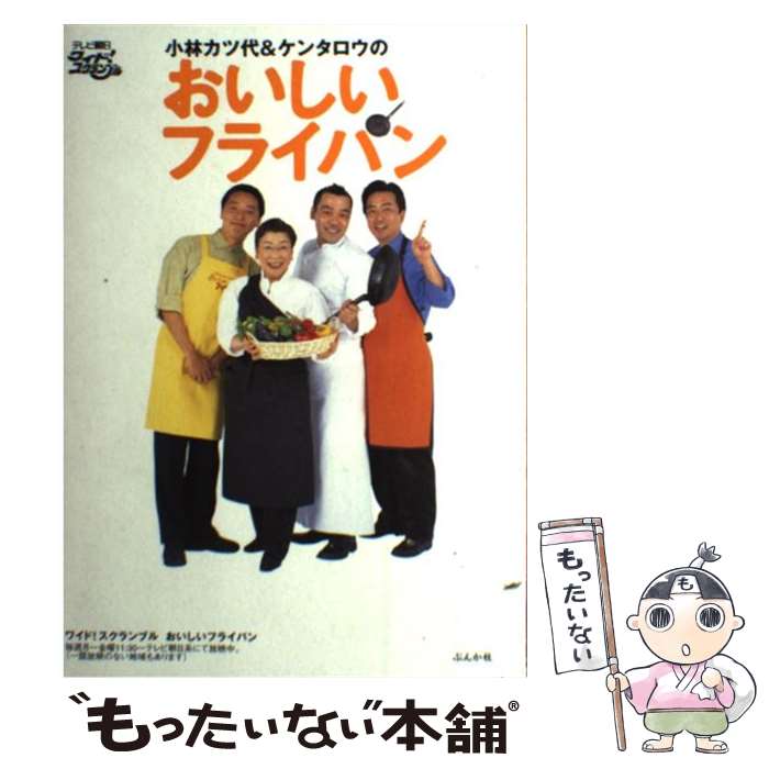 楽天市場】【中古】 LaLaLaクッキンガー 1 ボンボンKC 松下幸志 / 松下