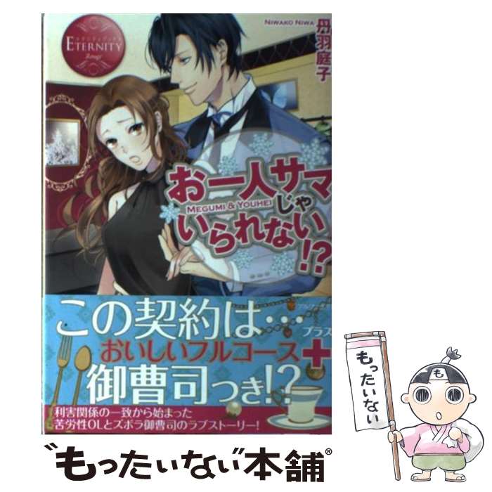 ウッチャンナンチャンのオールナイトニッポン書籍『「UN(うん)」のいい奴ら』 楽天市場】【中古】 世界で一番 UN のいい奴ら / ウッチャンナンチャン