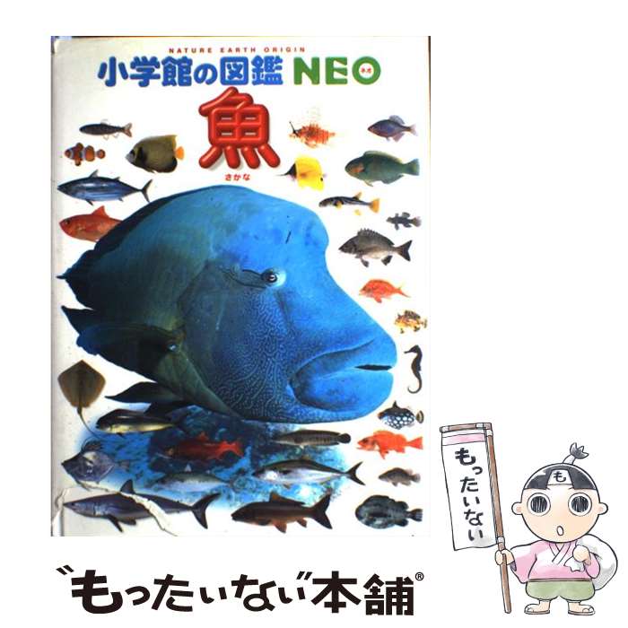 【中古】 ぞうさんのおにぎりすてきなおにぎり/国土社/桜井信夫 中古】 ぞうさんのおにぎりすてきなおにぎり/国土社/桜井信夫