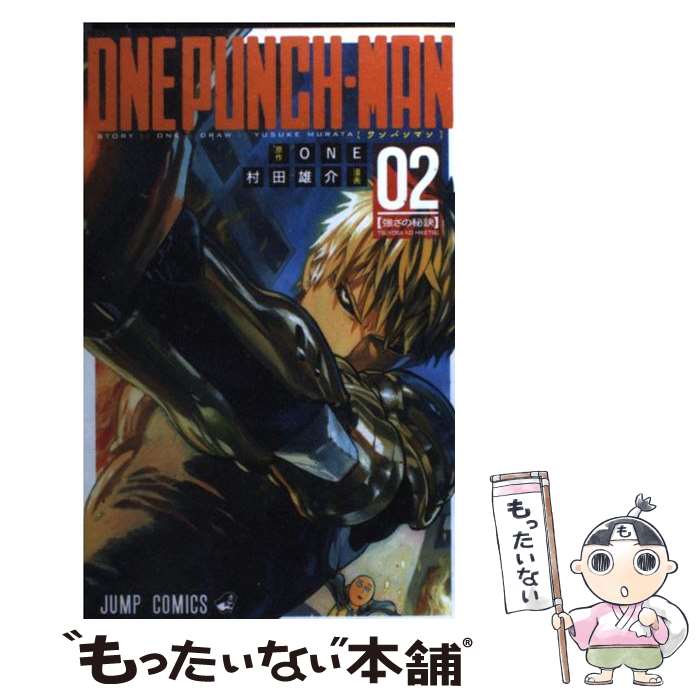 楽天市場】【漫画全巻セット】【中古】僕のヒーローアカデミア